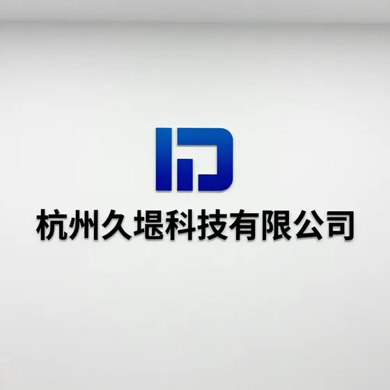 祛痘方法